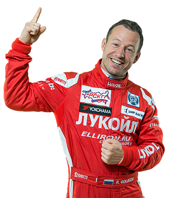 Голиков Роман 