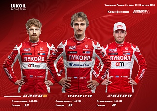 Михаил Симонов второй в квалификации, несмотря на самую тяжелую машину в пелетоне.