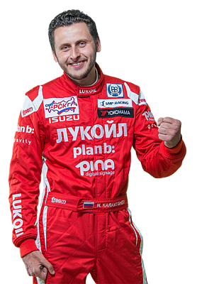 Карамышев Николай 