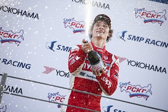 После асфальта—на лед!