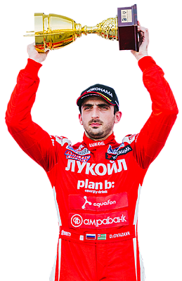 Гвазава Дмитрий 