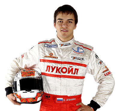 Афанасьев Сергей 