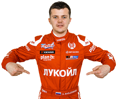 Масленников Андрей 