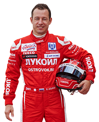 Голиков Роман 