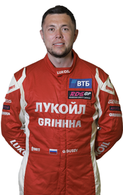 Гусев Григорий