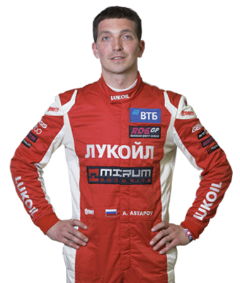 Астапов Андрей
